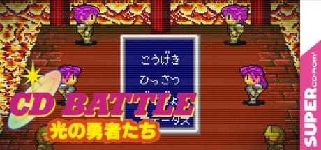 Cd Battle - Hikari No Yuusha-tachi — steamgrid