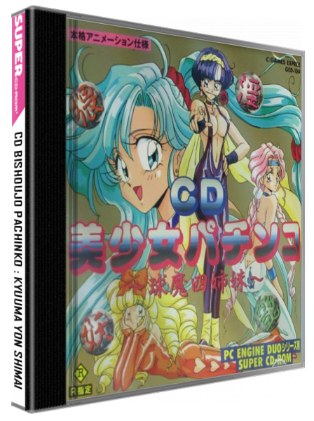Cd Bishoujo Pachinko - Kyuuma Yon Shimai — box-3D (JP)