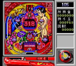 Cd Bishoujo Pachinko - Kyuuma Yon Shimai — ss (JP)