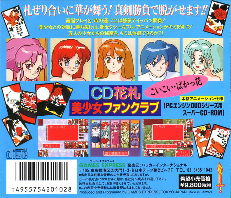 Cd Hanafuda - Bishoujo Fan Club — box-2D-back (JP)