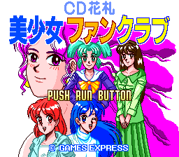 Cd Hanafuda - Bishoujo Fan Club — sstitle (WOR)