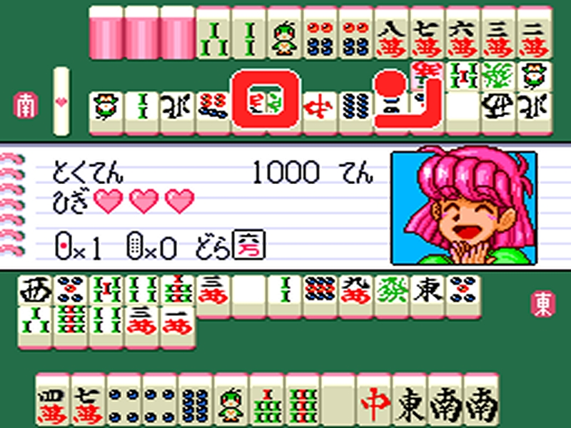 Cd Mahjong Bishoujo Chuushinha — ss (JP)