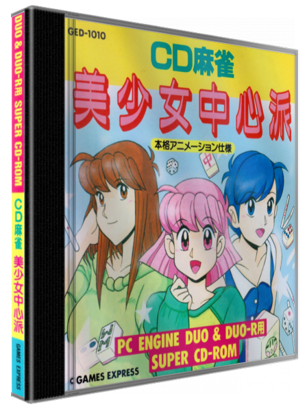 Cd Mahjong Bishoujo Chuushinha — box-3D (JP)