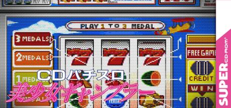 Cd Pachi-slot - Bishoujo Gambler — steamgrid