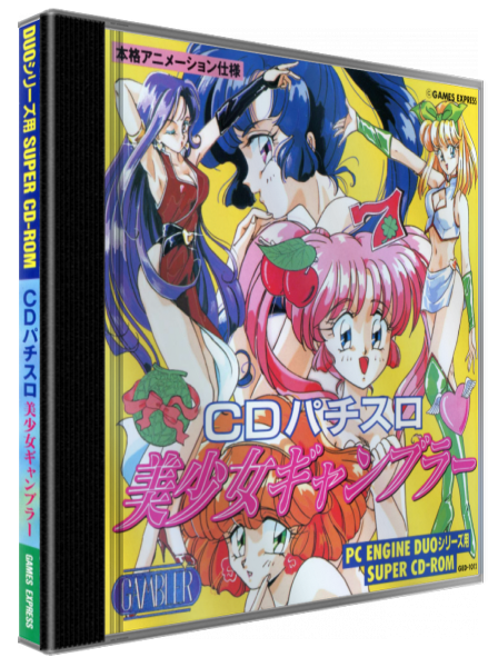 Cd Pachi-slot - Bishoujo Gambler — box-3D (JP)