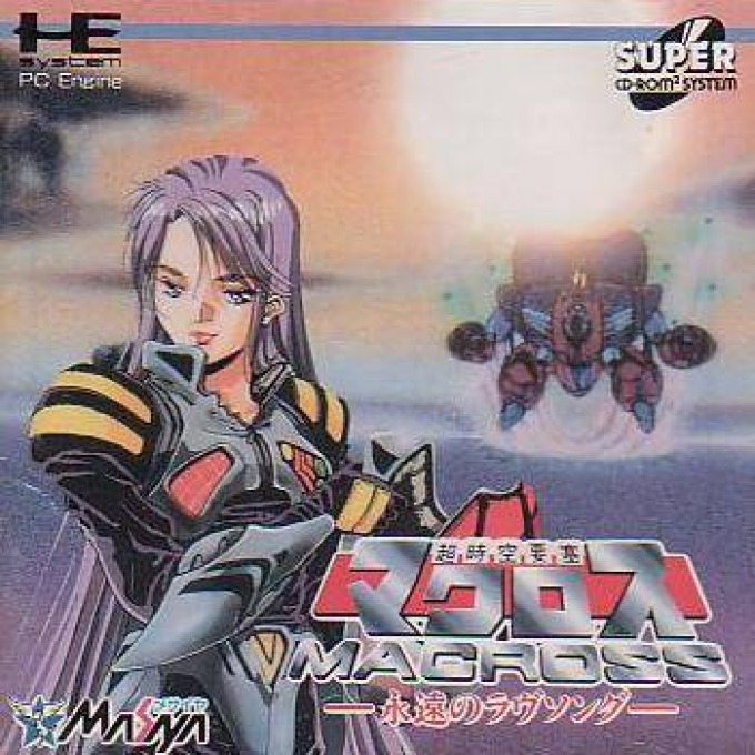 Chou Jikuu Yousai Macross - Eien No Love Song box art