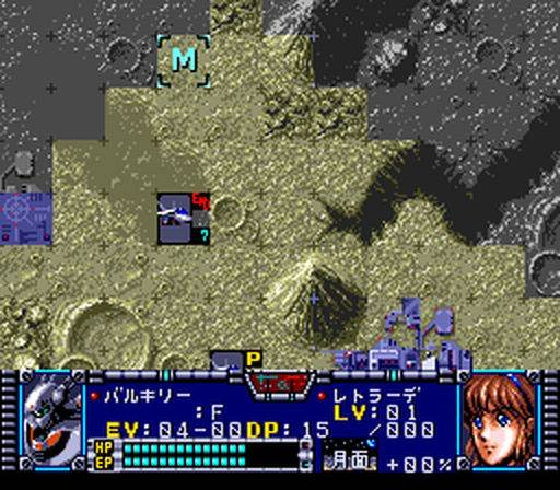 Chou Jikuu Yousai Macross - Eien No Love Song — ss (WOR)