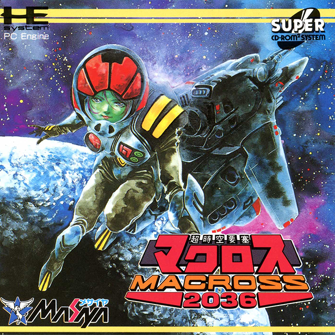 Chou Jikuu Yousai Macross 2036 box art