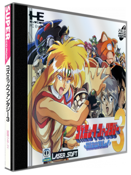 Cosmic Fantasy 3 - Bouken Shounen Rei — box-3D (JP)