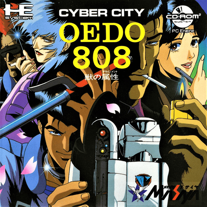 Cyber City Oedo 808 - Kemono No Alignment box art