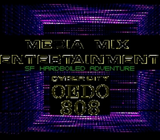Cyber City Oedo 808 - Kemono No Alignment — sstitle (JP)