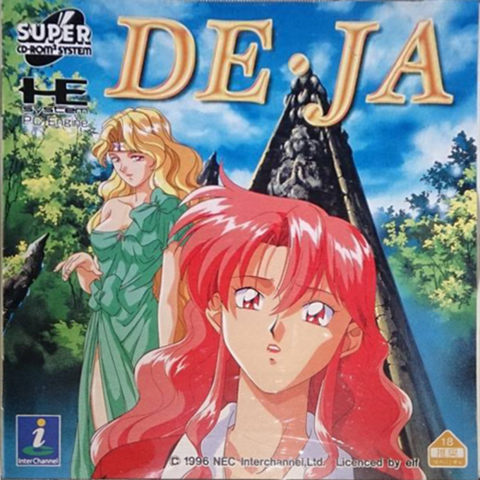 De-ja box art
