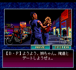 Dead Of The Brain 1 And 2 — ss (WOR)