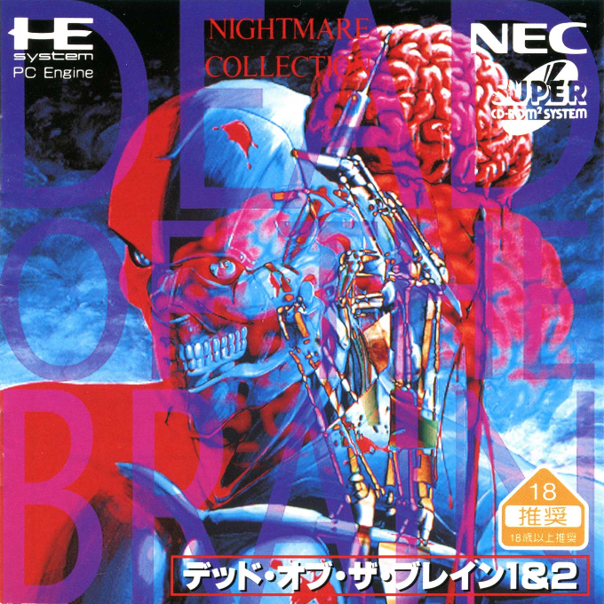 Dead Of The Brain 1 And 2 box art