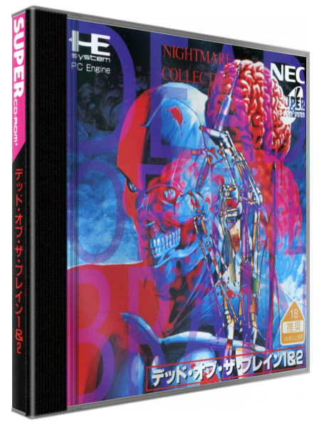 Dead Of The Brain 1 And 2 — box-3D (JP)