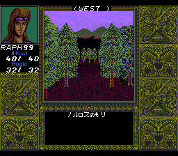 Death Bringer - The Knight Of Darkness — ss (WOR)