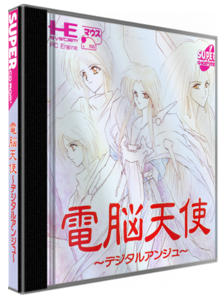 Dennou Tenshi - Digital Ange — box-3D (JP)