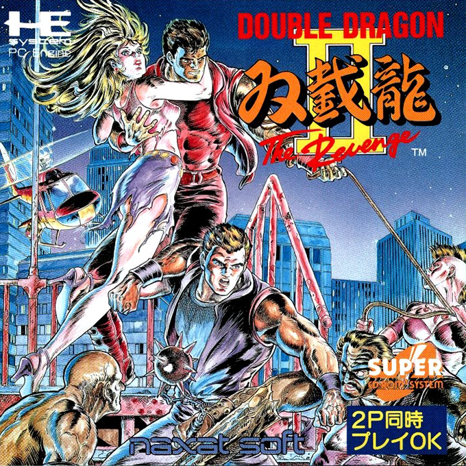 Double Dragon 2 - The Revenge box art