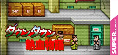 Downtown Nekketsu Monogatari — steamgrid