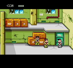 Downtown Nekketsu Monogatari — ss (WOR)