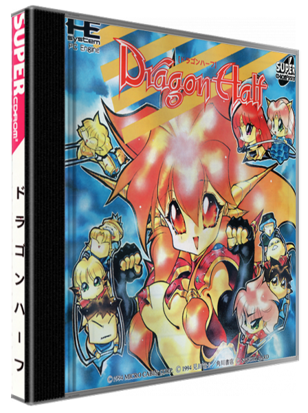 Dragon Half — box-3D (JP)