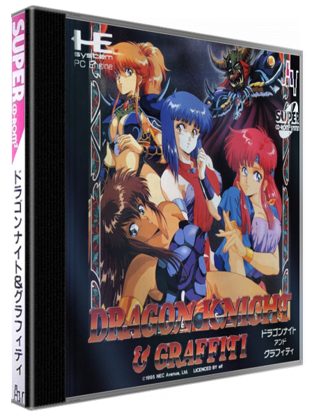 Dragon Knight And Grafitti — box-3D (JP)