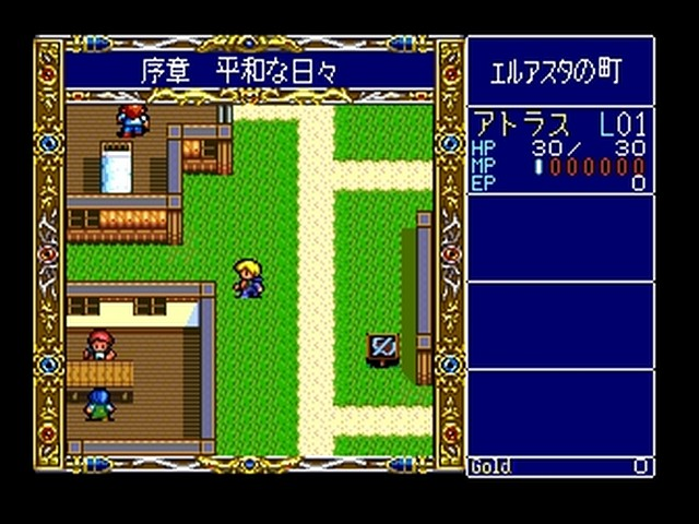 Dragon Slayer - The Legend Of Heroes 2 — ss (JP)