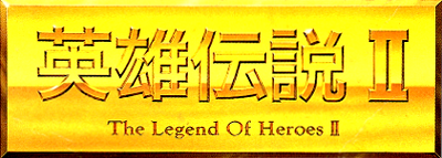 Dragon Slayer - The Legend Of Heroes 2 — wheel (JP)