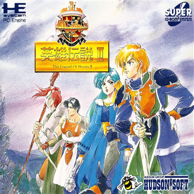 Dragon Slayer - The Legend Of Heroes 2 box art