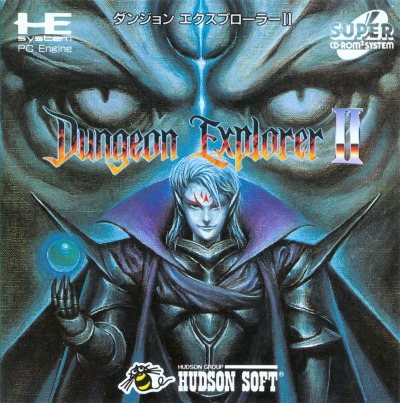 Dungeon Explorer 2 — box-2D (JP)