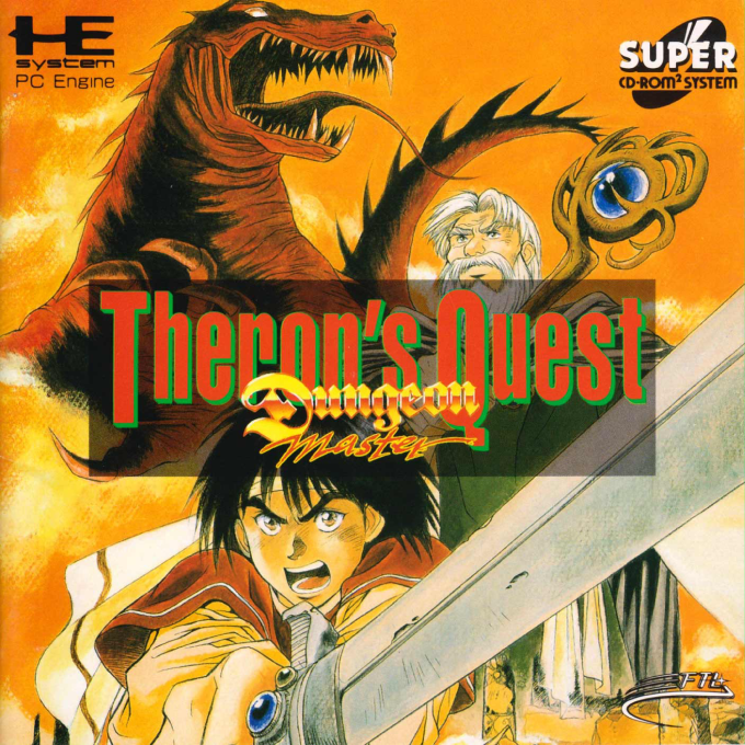 Dungeon Master - Theron's Quest — box-2D (JP)