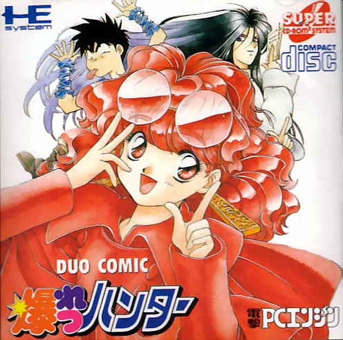 ZZZ(notgame):Duo Comic - Bakuretsu Hunter box art