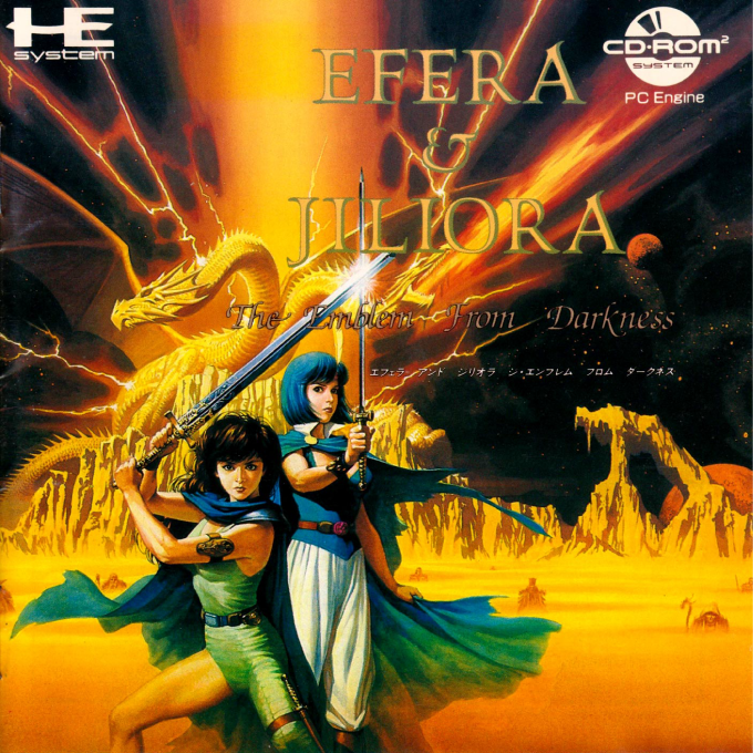 Efera And Jiliora - The Emblem From Darkness box art