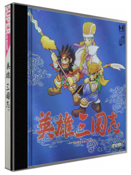 Eiyuu Sangokushi — box-3D (JP)