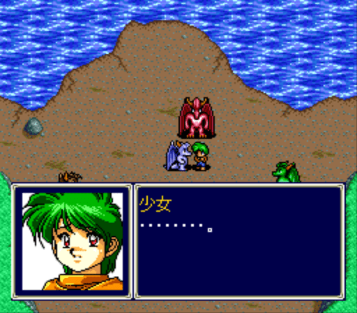 Emerald Dragon — ss (WOR)