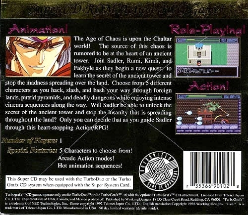 Exile 2 - Wicked Phenomenon — box-2D-back (US)