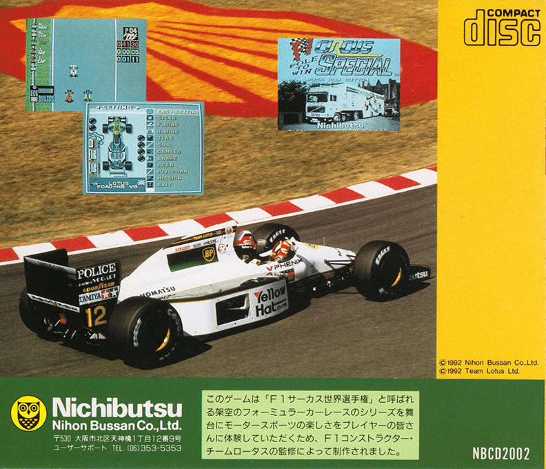 F1 Circus Special - Pole To Win — box-2D-back (JP)