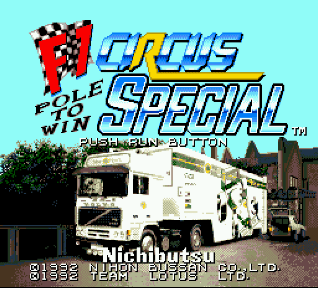 F1 Circus Special - Pole To Win — sstitle (WOR)