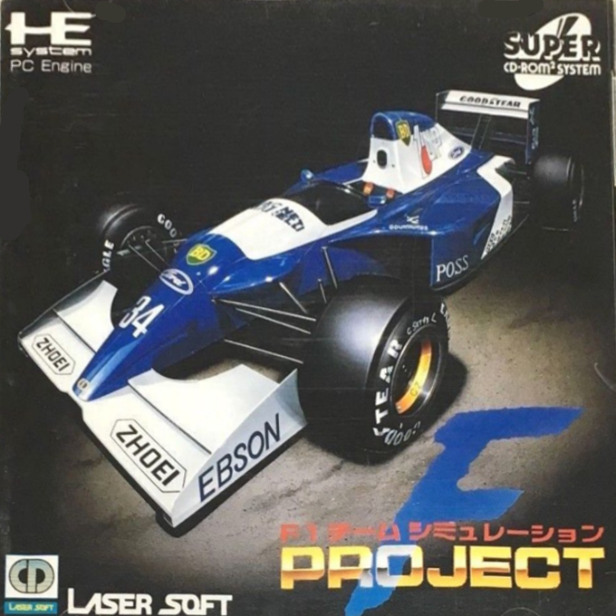 F1 Team Simulation - Project F box art