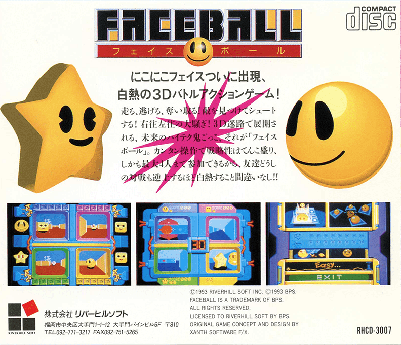 Faceball — box-2D-back (JP)