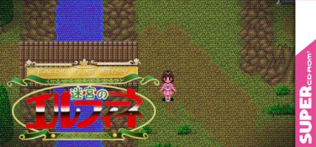 Faerie Dust Story - Meikyuu No Elfeene — steamgrid