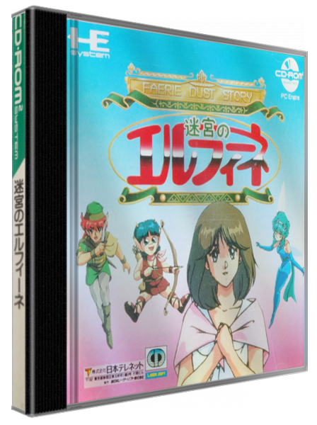 Faerie Dust Story - Meikyuu No Elfeene — box-3D (JP)
