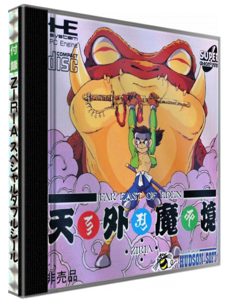 Tengai Makyou - Ziria — box-3D (JP)