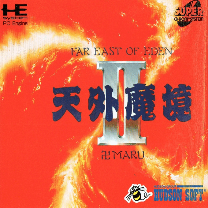 Tengai Makyo 2 - Manji Maru box art