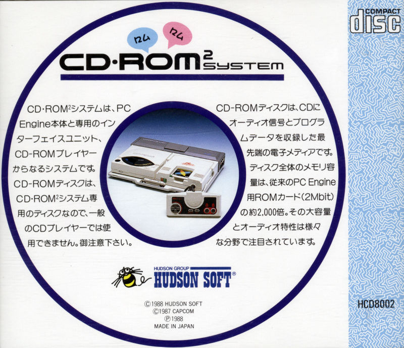 Fighting Street — box-2D-back (JP)