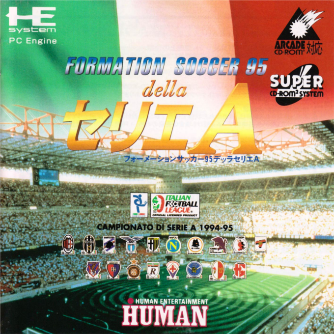 Formation Soccer 95 Della Serie A box art