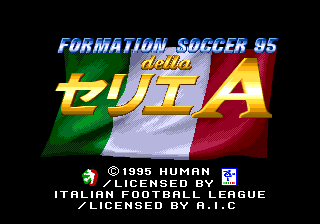 Formation Soccer 95 Della Serie A — sstitle (WOR)