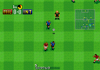 Formation Soccer 95 Della Serie A — ss (WOR)