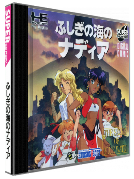 Fushigi No Umi No Nadia - The Secret Of Blue Water — box-3D (JP)