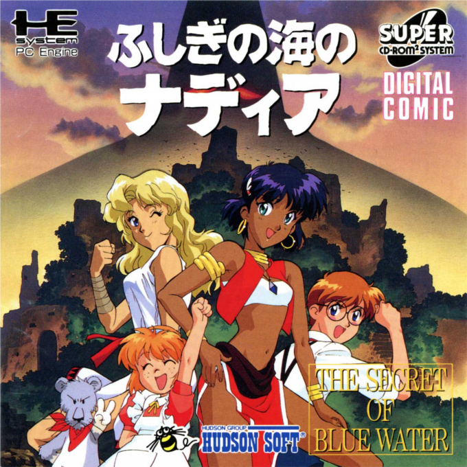 Fushigi No Umi No Nadia - The Secret Of Blue Water box art